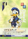 Donald Duck Lvl 1